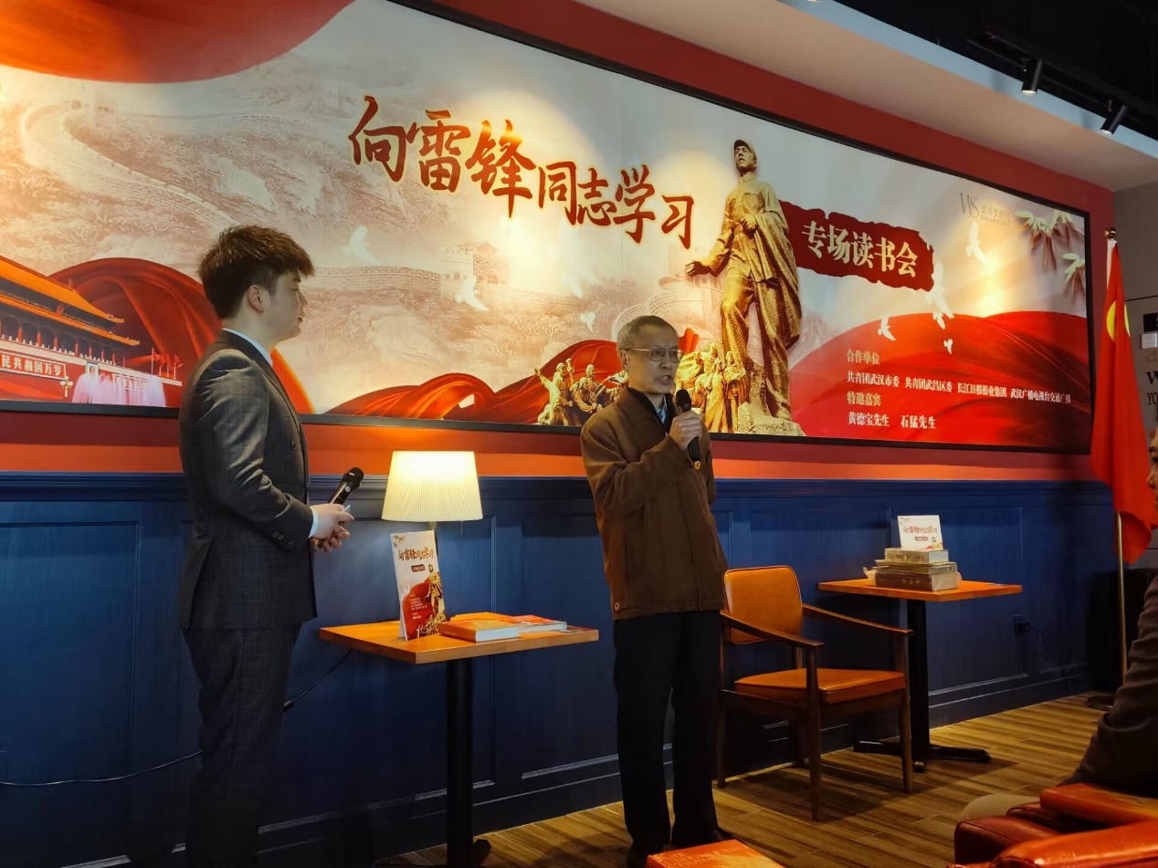 我校團委組織團員學生代表參加團武漢市委學雷鋒日共青團專場讀書會 我校團委組織團員學生代表參加團武漢市委學雷鋒日共青團專場讀書會