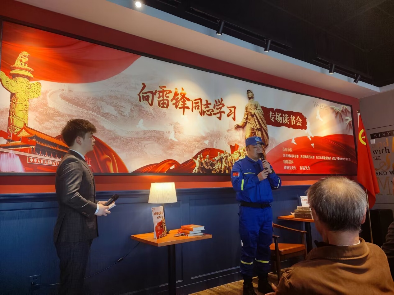 我校團委組織團員學生代表參加團武漢市委學雷鋒日共青團專場讀書會 我校團委組織團員學生代表參加團武漢市委學雷鋒日共青團專場讀書會