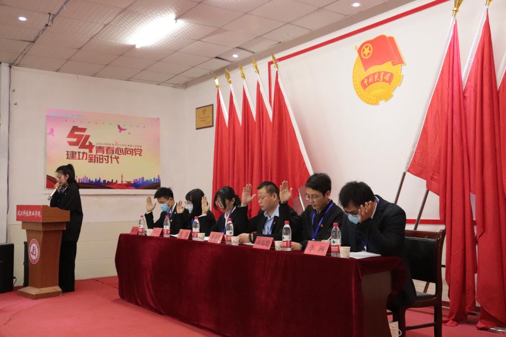 我校第十一次學生代表大會隆重召開