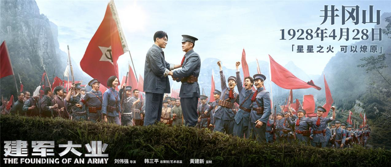 追憶紅色歲月,凝聚初心力量 追憶紅色歲月,凝聚初心力量