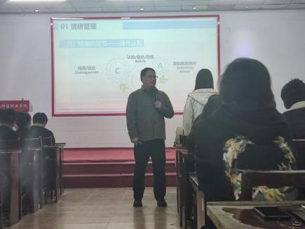 大學生的情緒管理和壓力應對 大學生的情緒管理和壓力應對