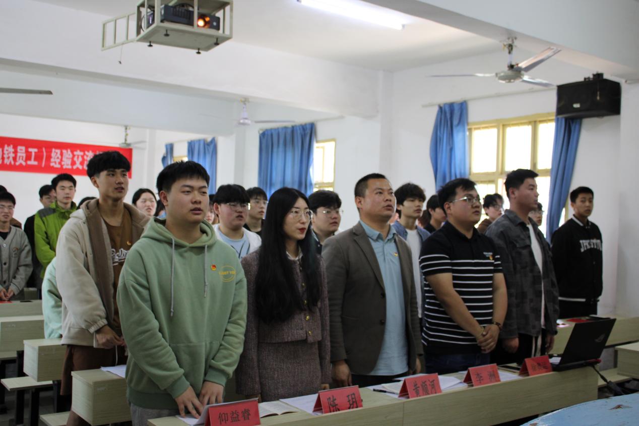 我校團(tuán)委舉辦第三期團(tuán)課結(jié)業(yè)典禮暨入團(tuán)儀式