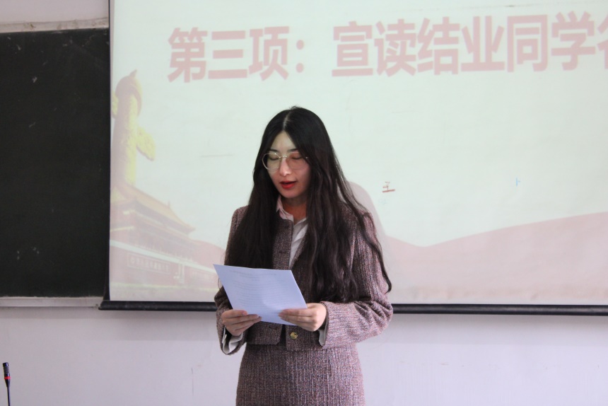我校團(tuán)委舉辦第三期團(tuán)課結(jié)業(yè)典禮暨入團(tuán)儀式