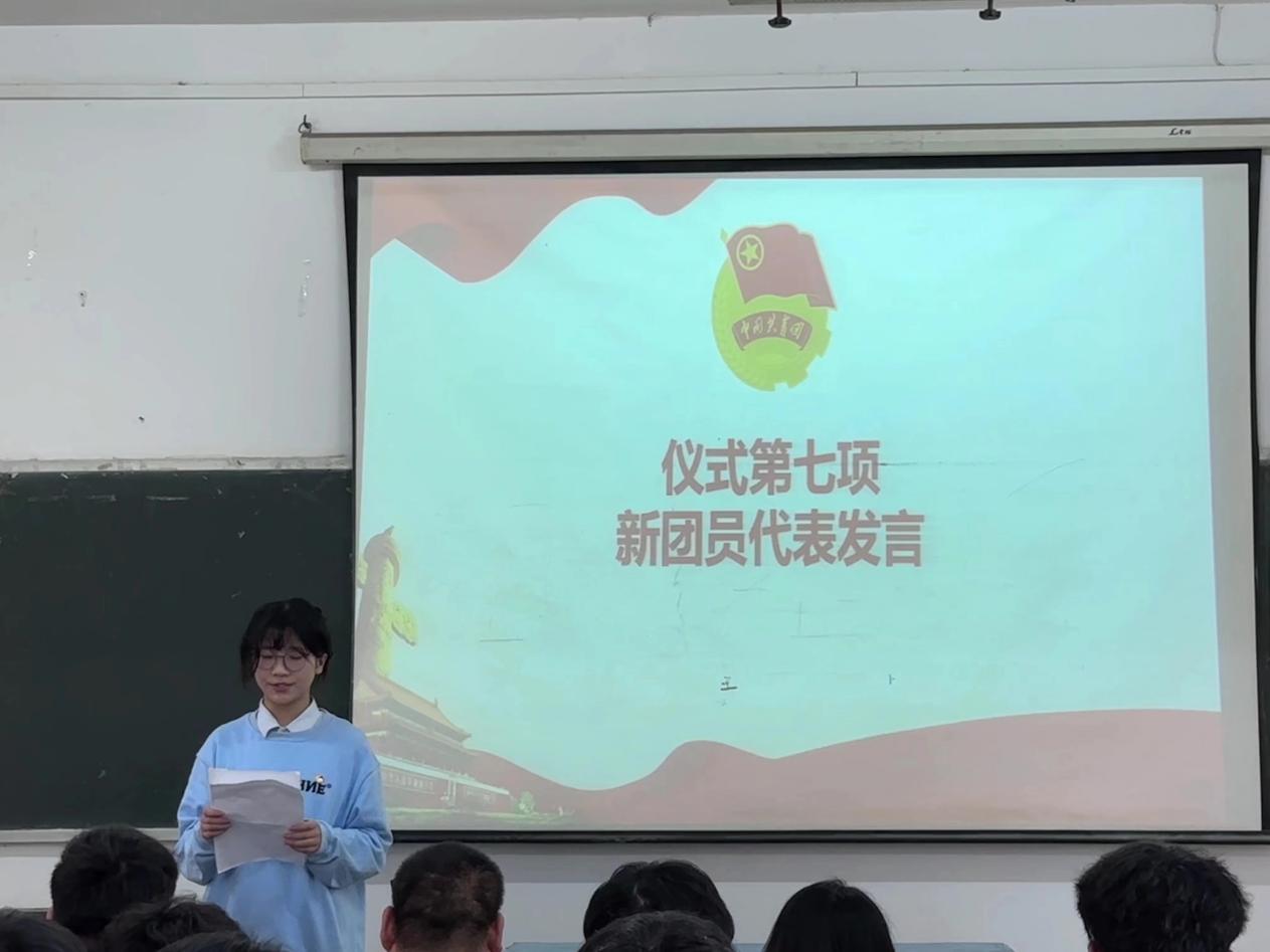 我校團(tuán)委舉辦第三期團(tuán)課結(jié)業(yè)典禮暨入團(tuán)儀式