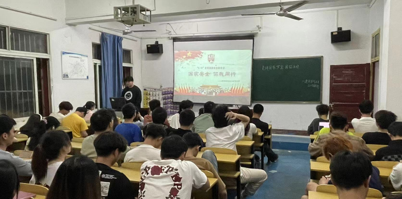 2023年大學(xué)生國家安全教育日系列活動 2023年大學(xué)生國家安全教育日系列活動