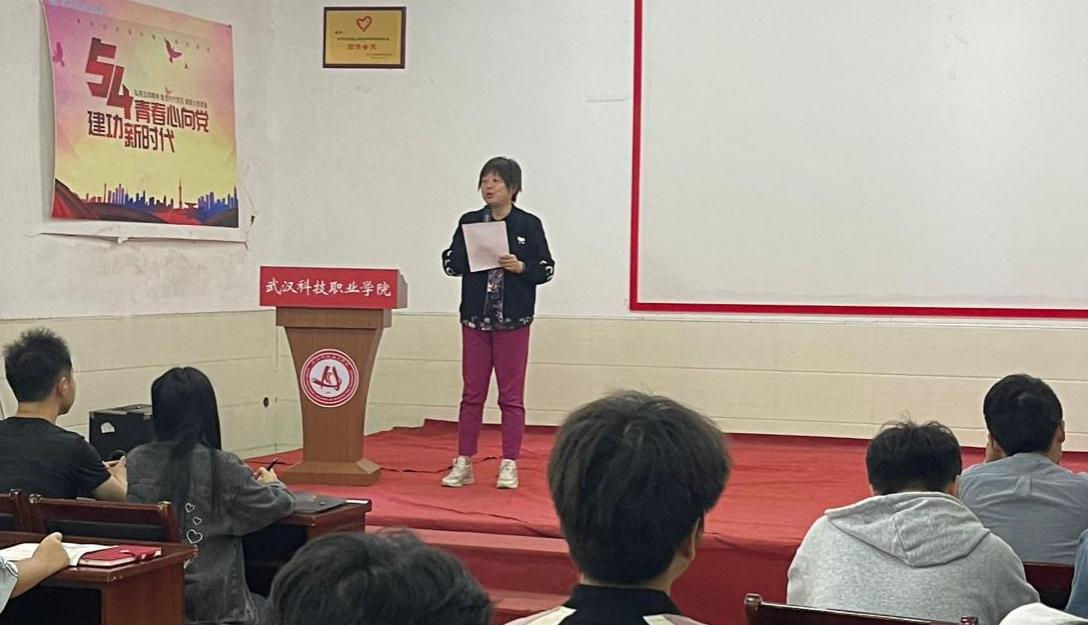武漢科技職業學院應急普法知識競賽頒獎儀式 武漢科技職業學院應急普法知識競賽頒獎儀式