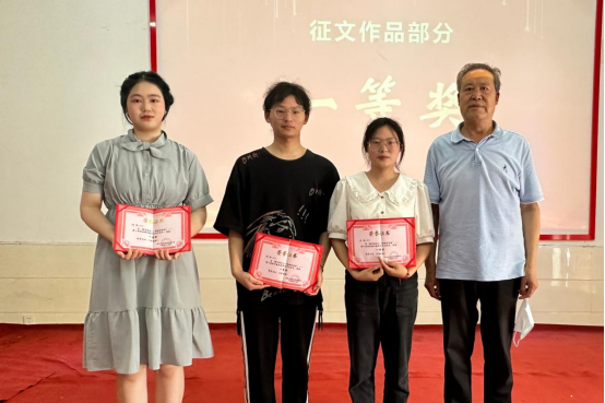 “廉潔潤初心·鑄魂擔(dān)使命”——第八屆高校廉潔教育系列活動頒獎典禮 “廉潔潤初心·鑄魂擔(dān)使命”——第八屆高校廉潔教育系列活動頒獎典禮