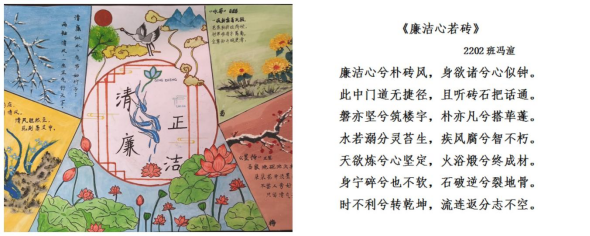 “廉潔潤初心·鑄魂擔(dān)使命”——第八屆高校廉潔教育系列活動頒獎典禮 “廉潔潤初心·鑄魂擔(dān)使命”——第八屆高校廉潔教育系列活動頒獎典禮