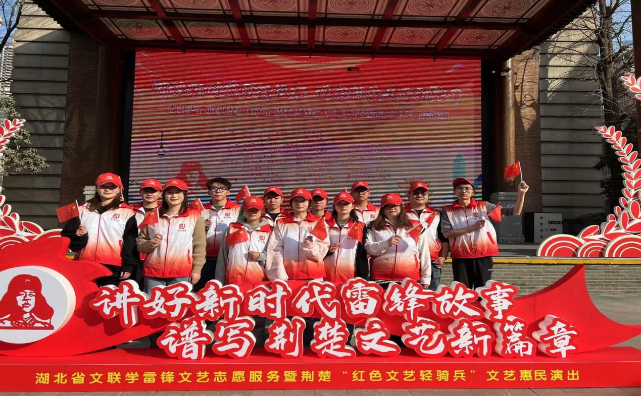 雷鋒月系列活動之文藝演出顯形象 弘揚雷鋒美三月