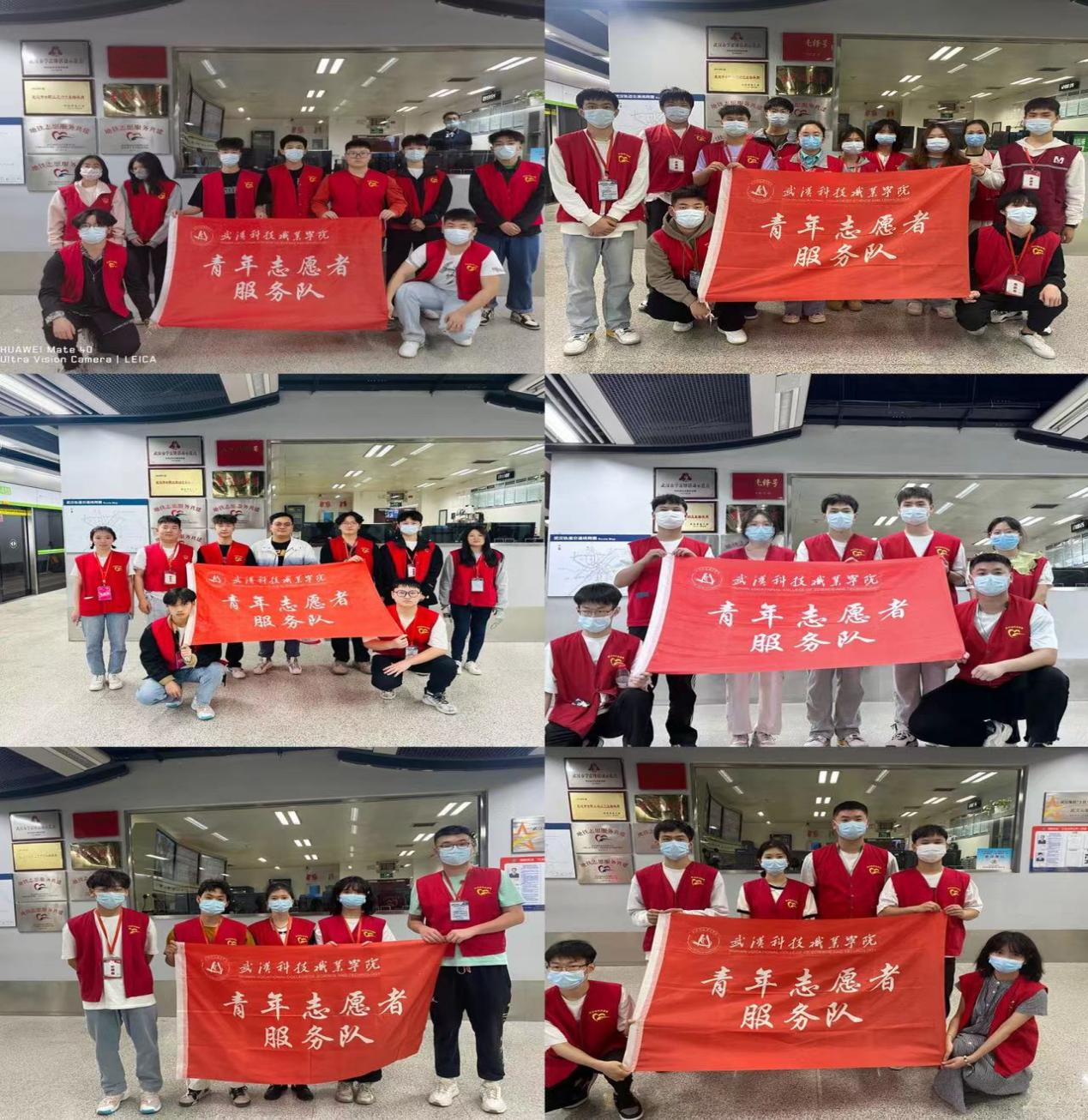 文明同心，志愿同行