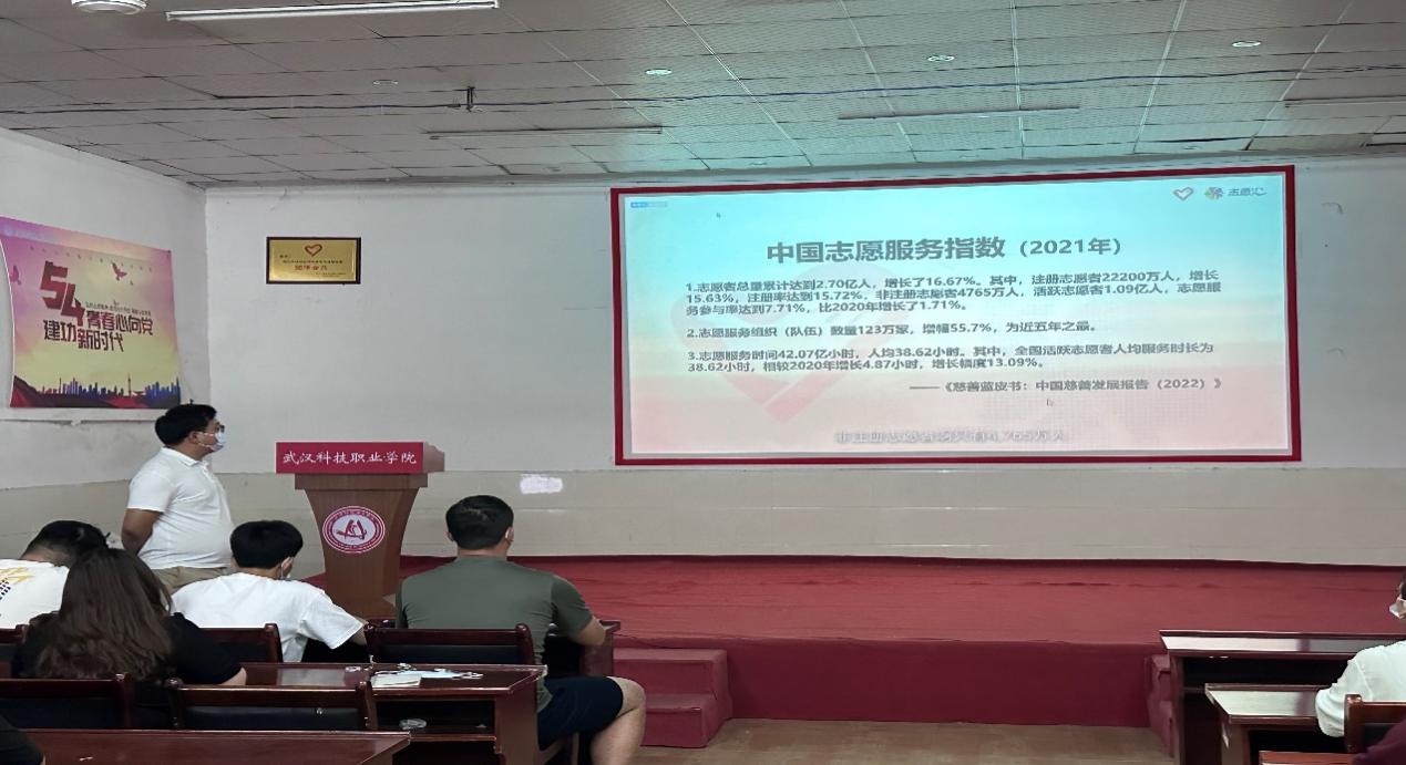 奉獻青春一起來,志愿有你更精彩  ——校團委開展志愿服務(wù)集中培訓(xùn)   