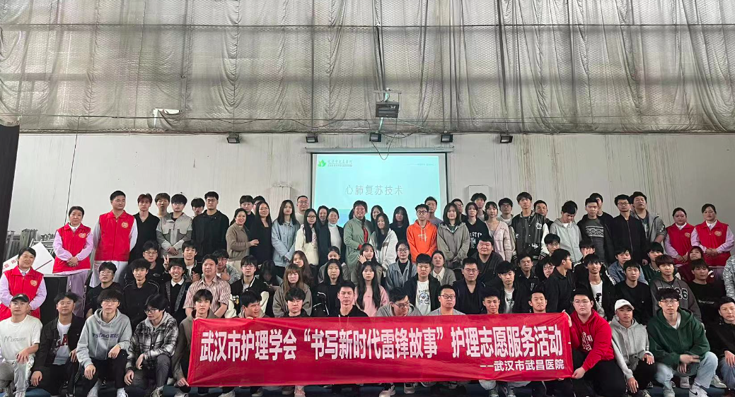 守護生命,“救”在身邊 守護生命,“救”在身邊