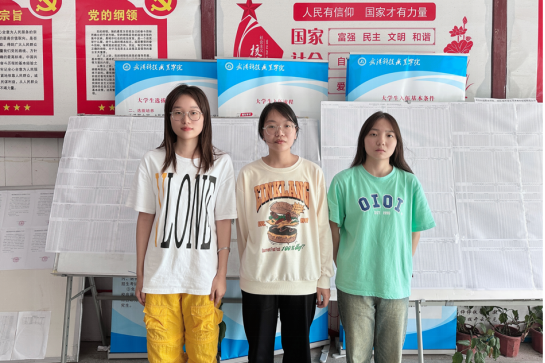喜報|我校學(xué)子在初級會計師考試中喜獲佳績 喜報|我校學(xué)子在初級會計師考試中喜獲佳績