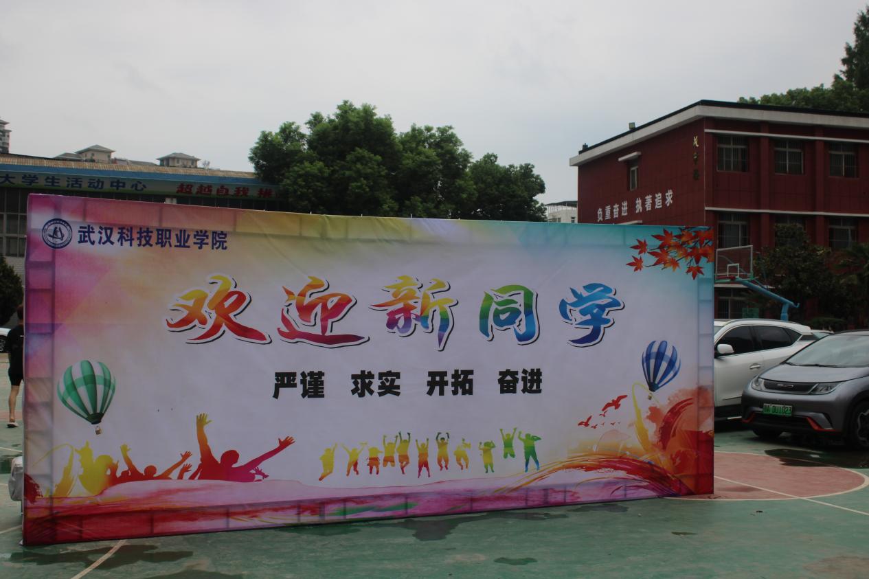 我校順利開展迎接2023級新生報道工作