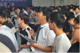 學校隆重舉行2023年秋季崗位實習企業宣講會 學校隆重舉行2023年秋季崗位實習企業宣講會