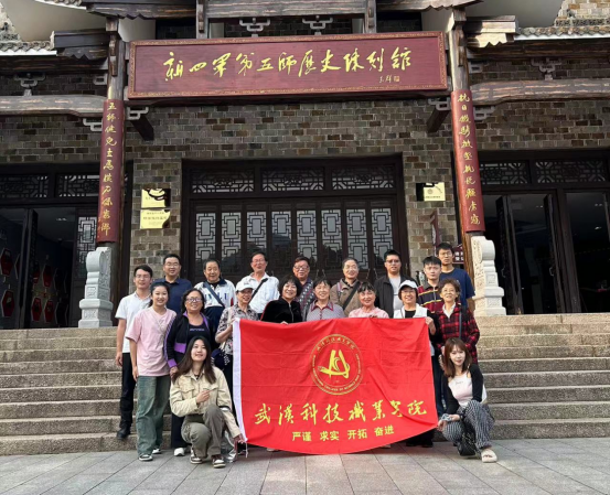 探尋革命記憶,傳承紅色基因 探尋革命記憶,傳承紅色基因
