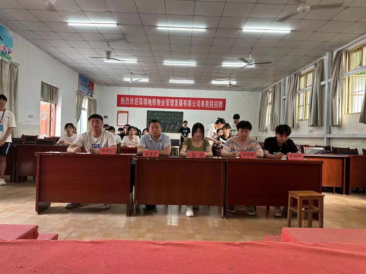 學習新思想，爭做新青年  —湖北省2023年度“百生講壇”校級評選