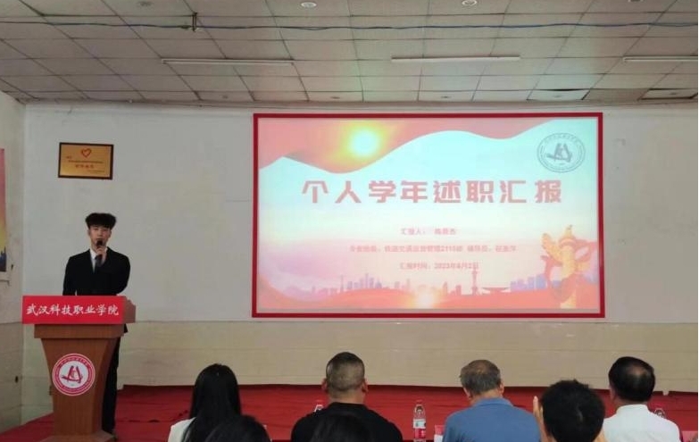 不忘初心，砥礪前行——校團委、學生會召開學年述職評議大會