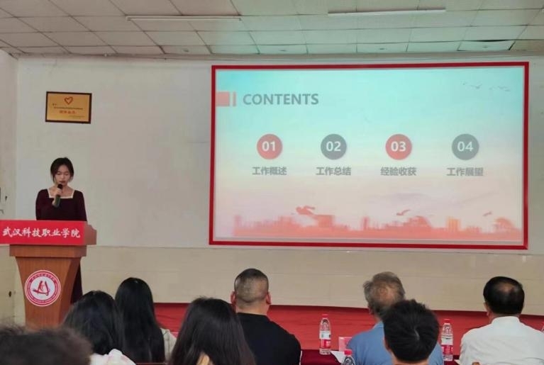 不忘初心，砥礪前行——校團委、學生會召開學年述職評議大會