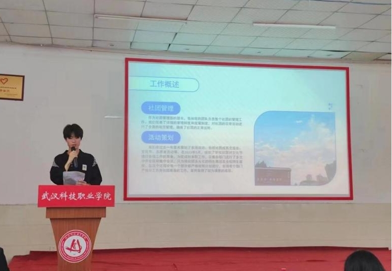 不忘初心，砥礪前行——校團委、學生會召開學年述職評議大會