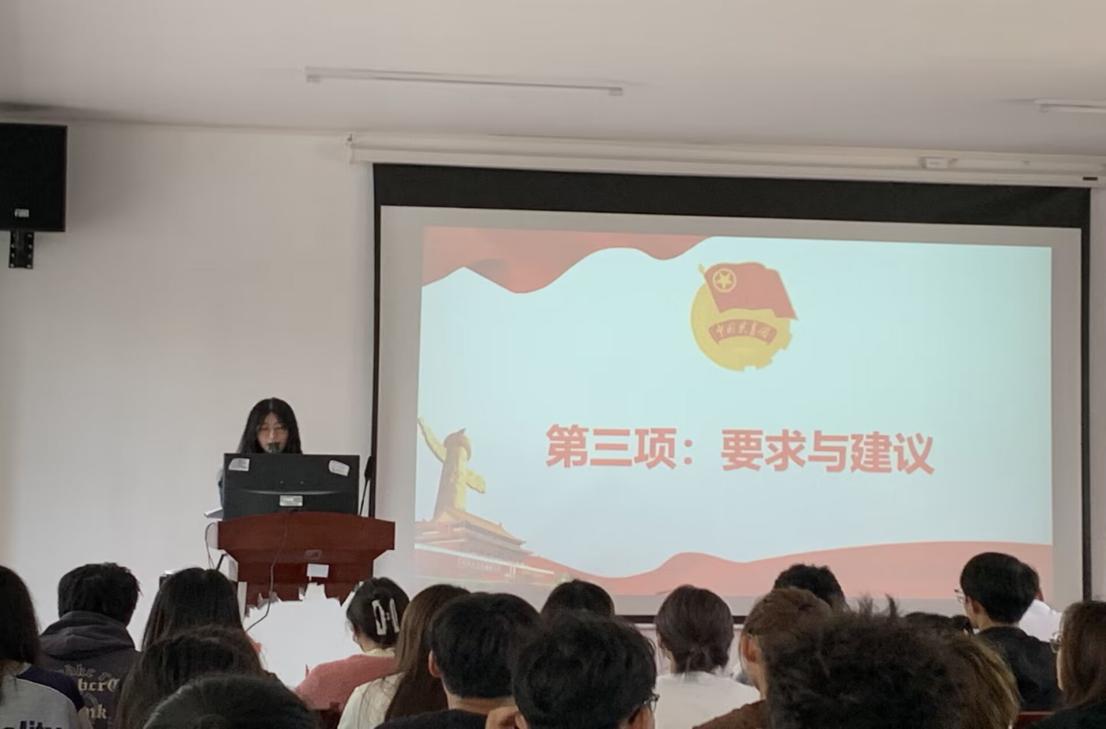 青春逢盛世，奮斗正當時——我校第四期團課培訓正式開班