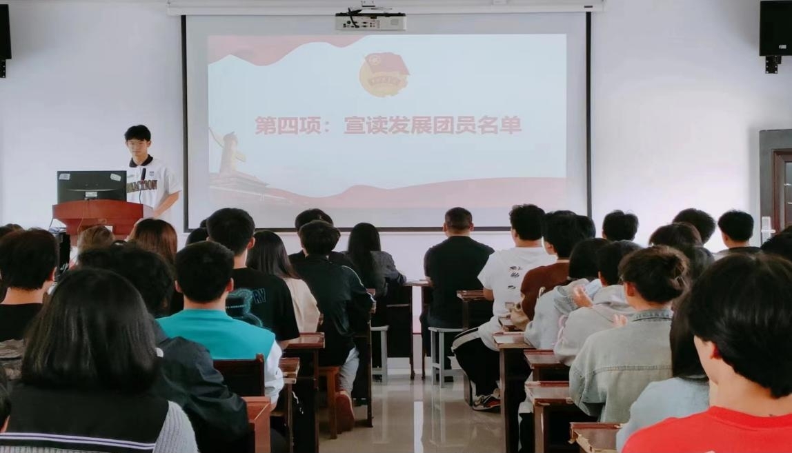 堅定不移跟黨走，青春奮進新征程 ——武漢科技職業學院第四期團課結業典禮暨入團儀式