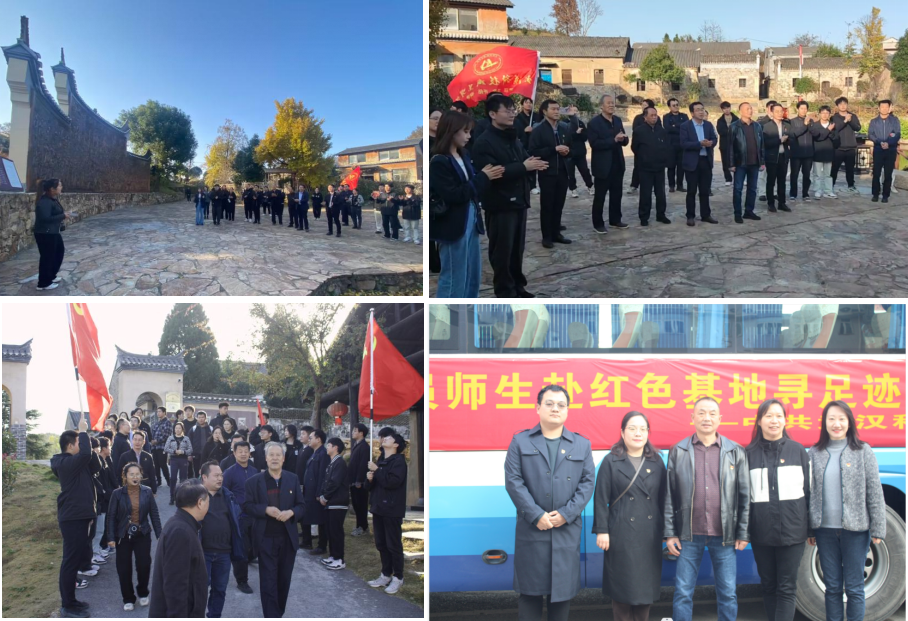 “追尋紅色記憶，傳承紅色精神” 武漢科技職業(yè)學(xué)院紅色之旅