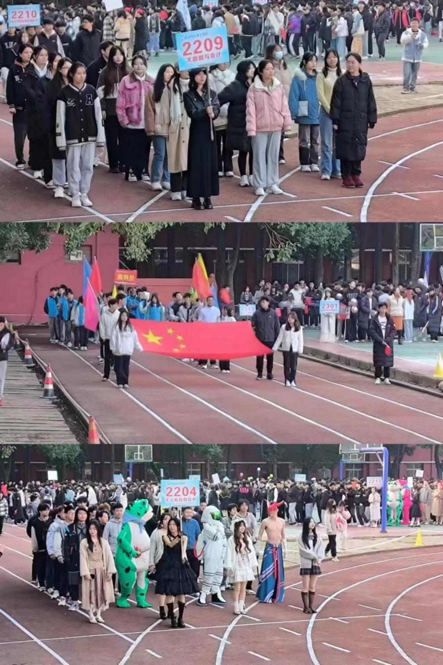 青春奮進新時代,運動逐夢向未來——武漢科技職業學院2023年秋季運動會暨教職工運動會 青春奮進新時代,運動逐夢向未來——武漢科技職業學院2023年秋季運動會暨教職工運動會