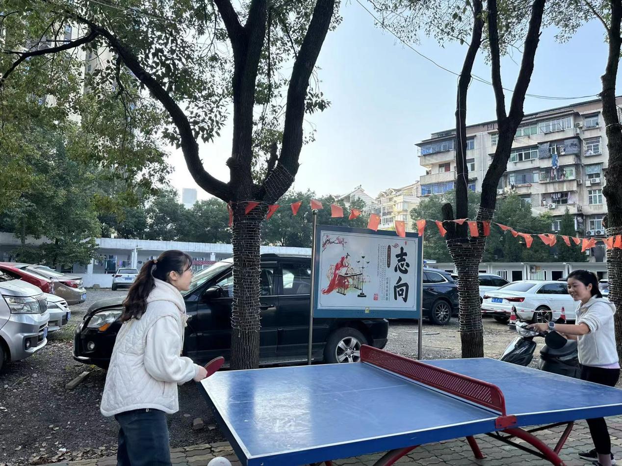 青春奮進新時代,運動逐夢向未來——武漢科技職業學院2023年秋季運動會暨教職工運動會 青春奮進新時代,運動逐夢向未來——武漢科技職業學院2023年秋季運動會暨教職工運動會