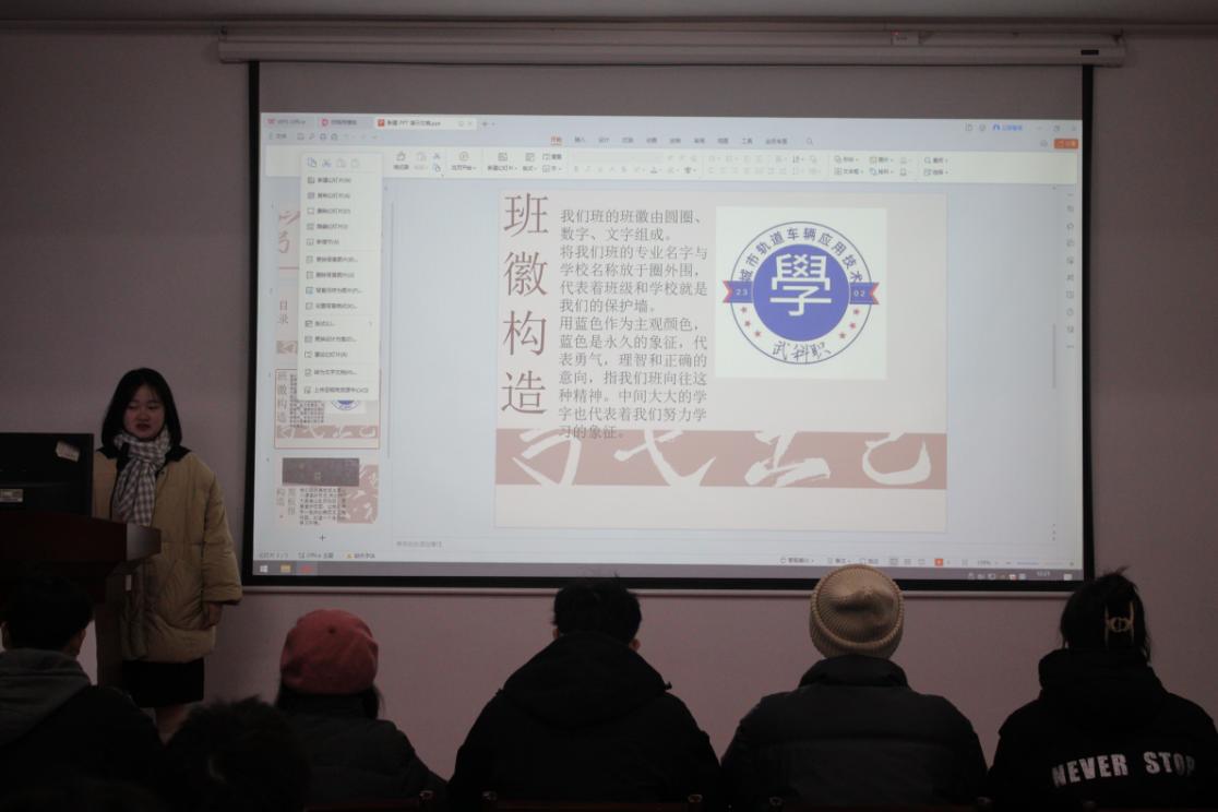 武漢科技職業學院2023年班徽、黑板報設計大賽順利開展