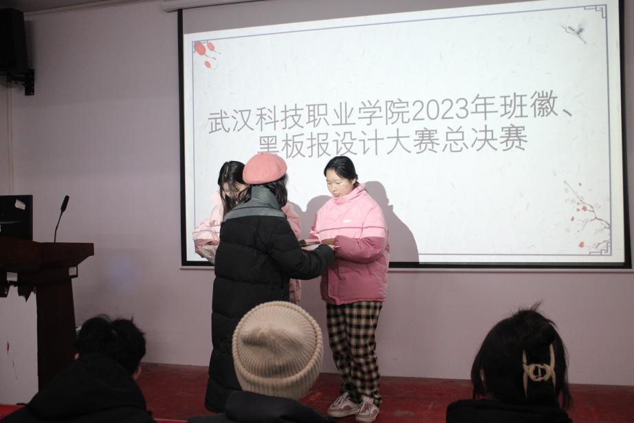 武漢科技職業學院2023年班徽、黑板報設計大賽順利開展