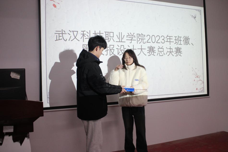 武漢科技職業學院2023年班徽、黑板報設計大賽順利開展