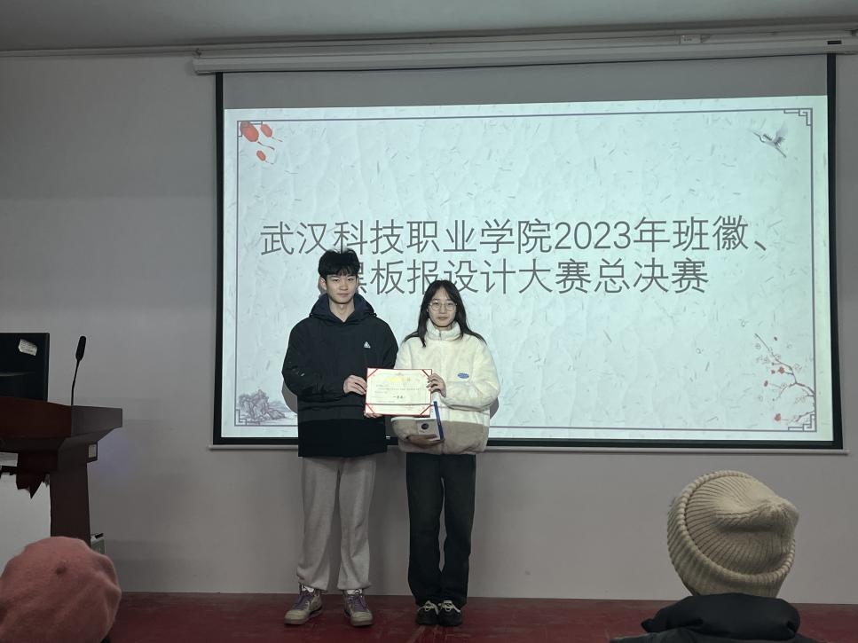 武漢科技職業學院2023年班徽、黑板報設計大賽順利開展