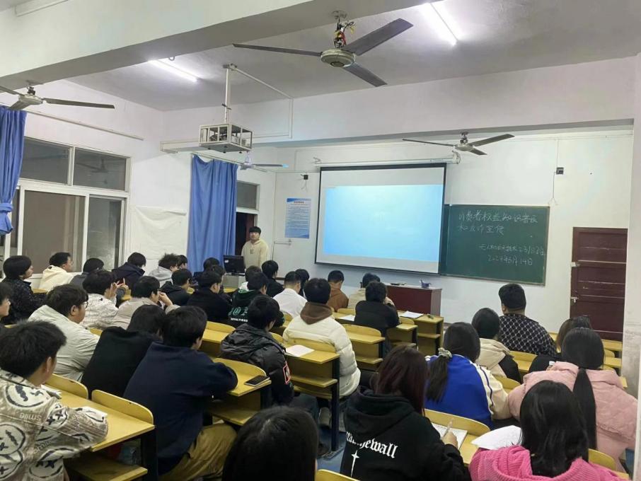 普及權益知識，共建和諧校園