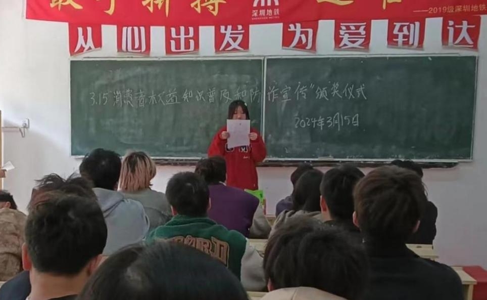 普及權益知識，共建和諧校園