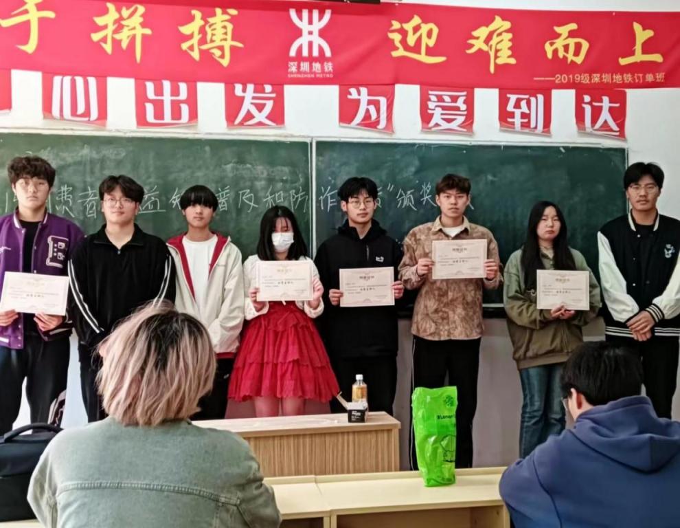 普及權益知識，共建和諧校園