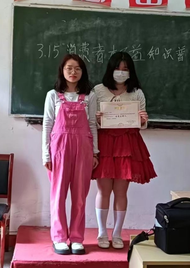 普及權益知識，共建和諧校園