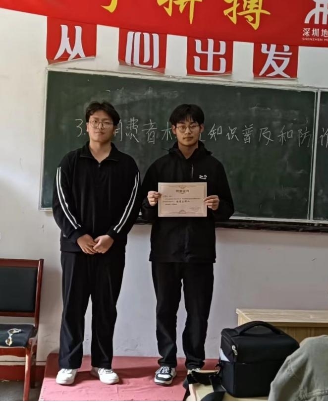 普及權益知識，共建和諧校園