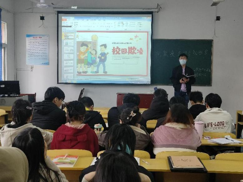 “預防校園暴力、杜絕欺凌事件”主題班會
