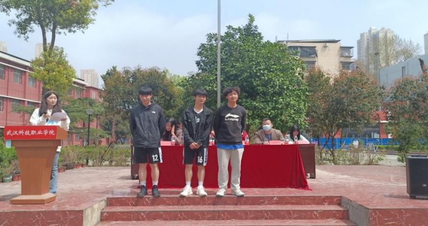 青春“籃”不住，熱血不止步 —武漢科技職業學院第十八屆“希望杯”籃球賽閉幕