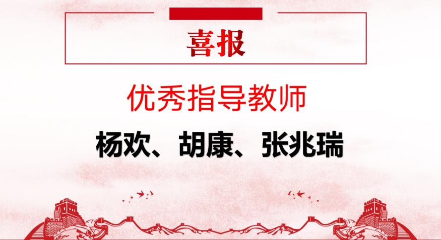 青春“籃”不住，熱血不止步 —武漢科技職業學院第十八屆“希望杯”籃球賽閉幕