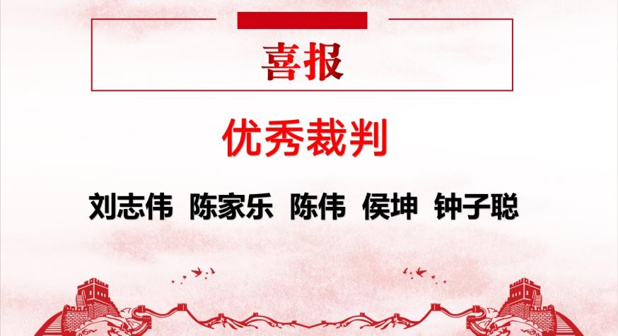 青春“籃”不住，熱血不止步 —武漢科技職業學院第十八屆“希望杯”籃球賽閉幕