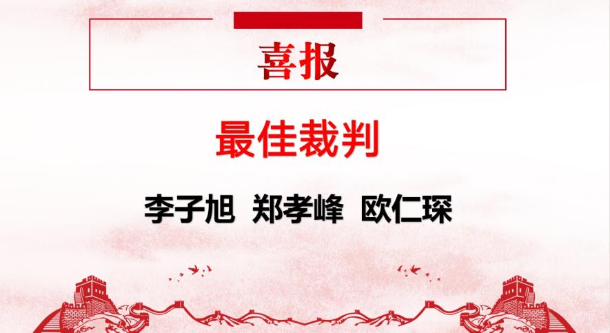 青春“籃”不住，熱血不止步 —武漢科技職業學院第十八屆“希望杯”籃球賽閉幕