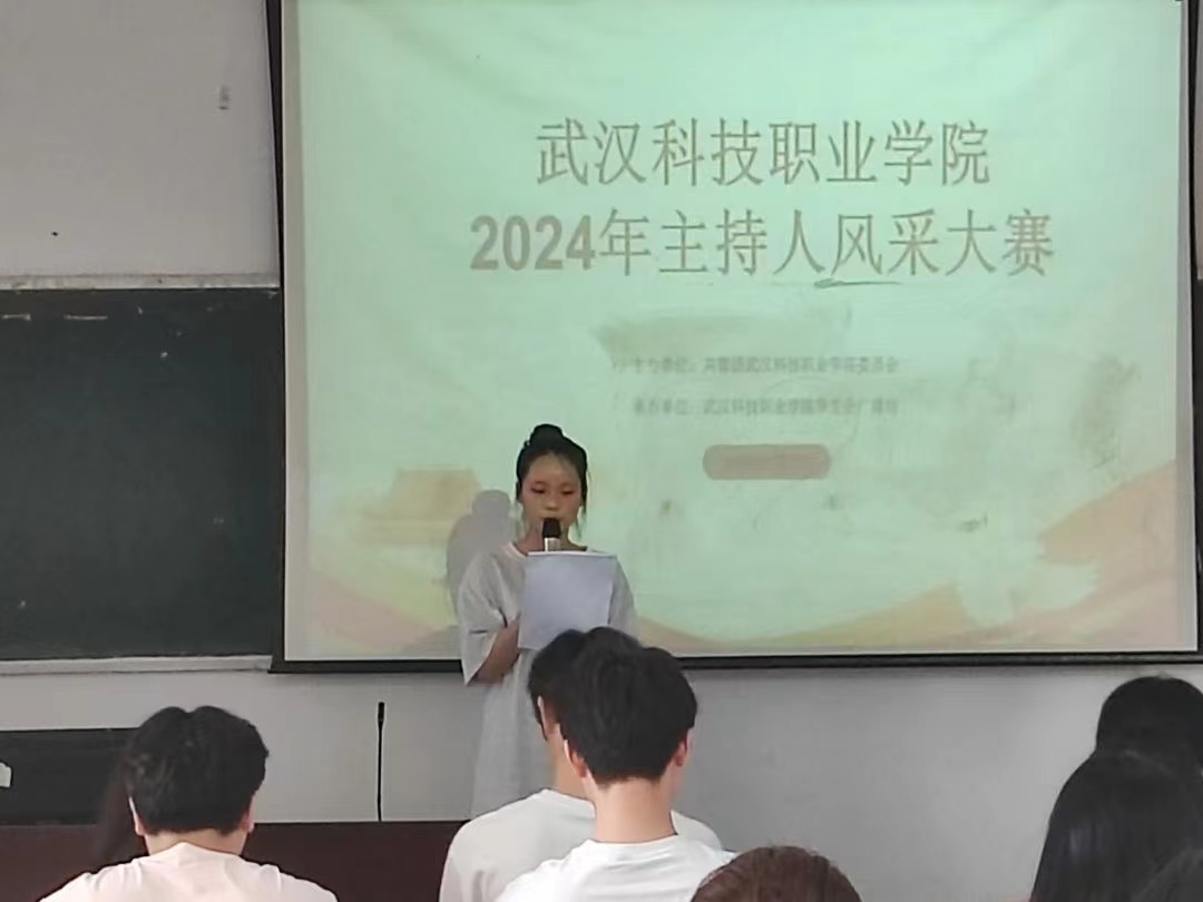 聚焦話筒，傳頌時代之聲