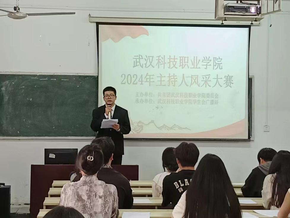 聚焦話筒，傳頌時代之聲