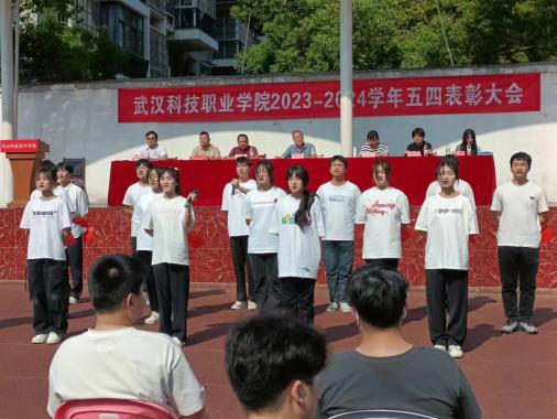 燃五四薪火，揚(yáng)青春風(fēng)采