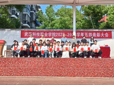 燃五四薪火,揚(yáng)青春風(fēng)采 燃五四薪火,揚(yáng)青春風(fēng)采