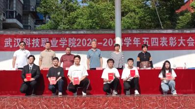燃五四薪火,揚(yáng)青春風(fēng)采 燃五四薪火,揚(yáng)青春風(fēng)采