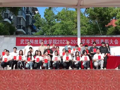 燃五四薪火,揚(yáng)青春風(fēng)采 燃五四薪火,揚(yáng)青春風(fēng)采