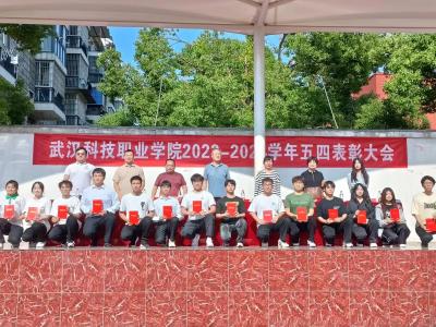 燃五四薪火,揚(yáng)青春風(fēng)采 燃五四薪火,揚(yáng)青春風(fēng)采
